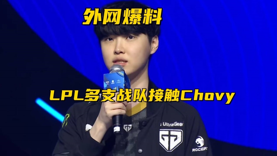 开云官网-T1绝杀IG，Chovy团战一打五鏖战多局2025世界赛，技惊四座的简单介绍