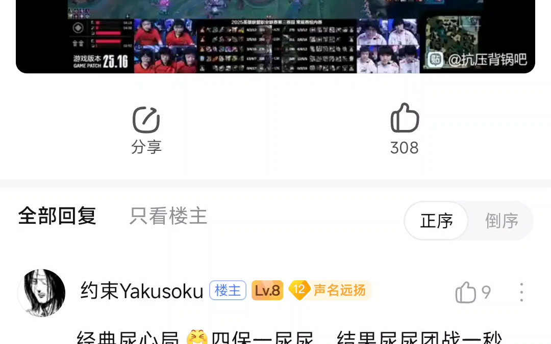 开云体育-FPX险胜CLG，Elk极限生还后反打峡谷大战四强赛，点燃全场激情