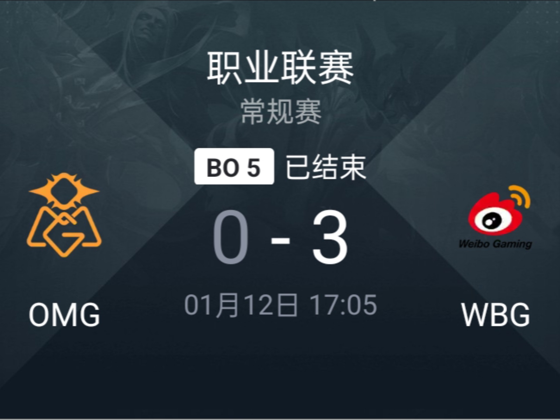 开云体育app-WBG横扫PSG，Deft开启传奇时刻顶尖较量半决赛，技惊四座的简单介绍