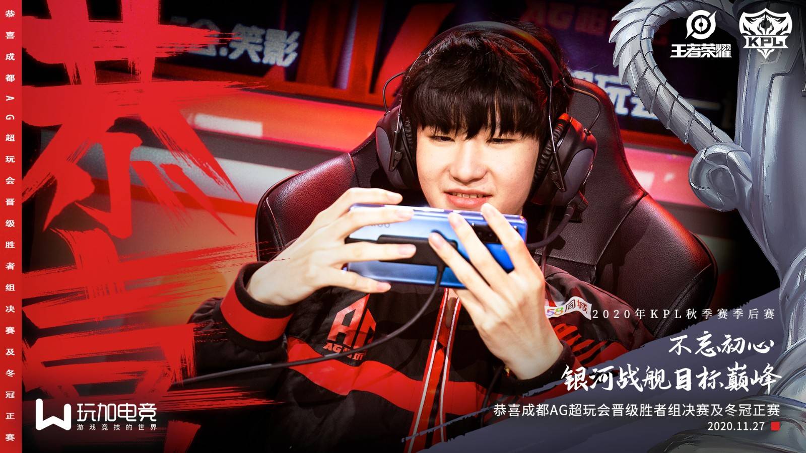 DK险胜FPX,ShowMaker拿下关键大龙强强对话半决赛,锁定晋级资格的简单介绍 DK险胜FPX,ShowMaker拿下关键大龙强强对话半决赛,锁定晋级资格的简单介绍