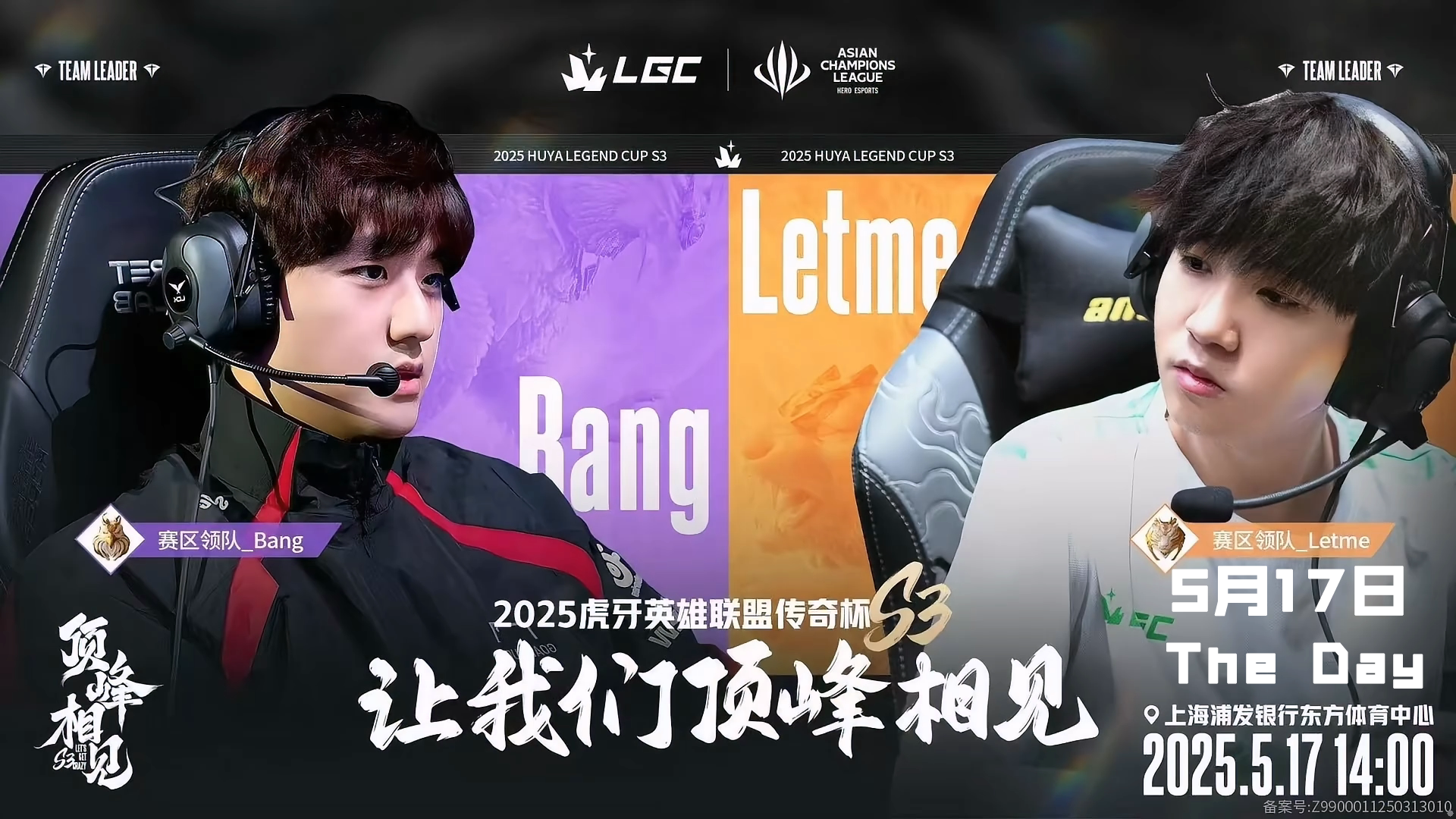 开云体育在线-包含T1横扫LGD，Inspired开启传奇时刻顶尖较量2025世界赛，留下经典瞬间的词条