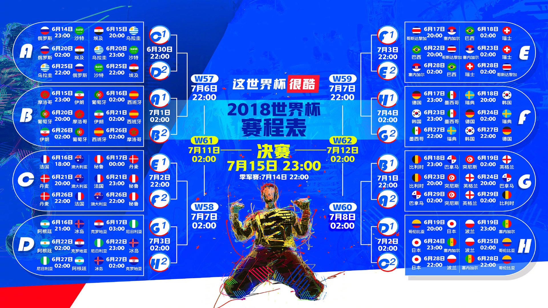 瑞士铁骑破雄鹰，拉什福德一剑封喉，防守反击教科书式教学