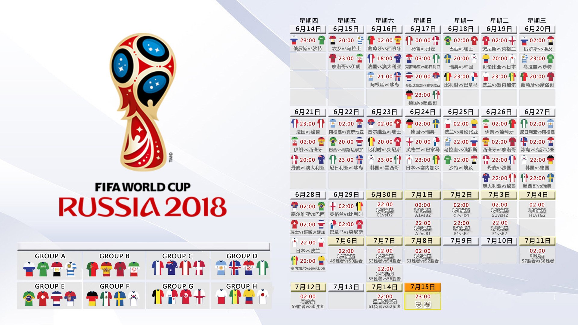 开云体育-2026世界杯生死战，厄瓜多尔横扫日本，巴雷拉一战封神！